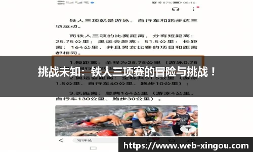 星欧平台
