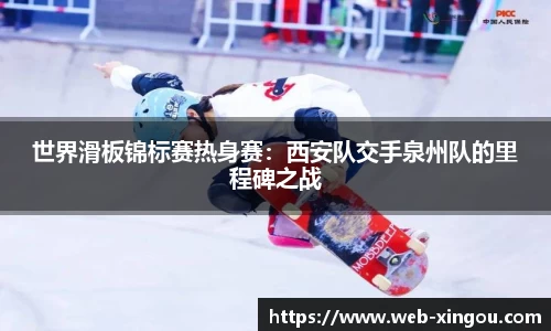 星欧平台