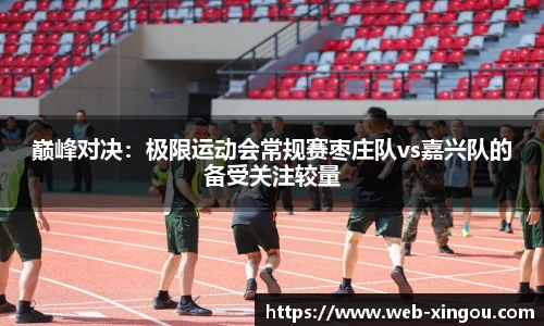 星欧官方网站