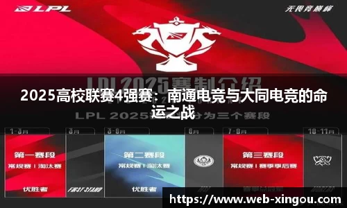 星欧官网