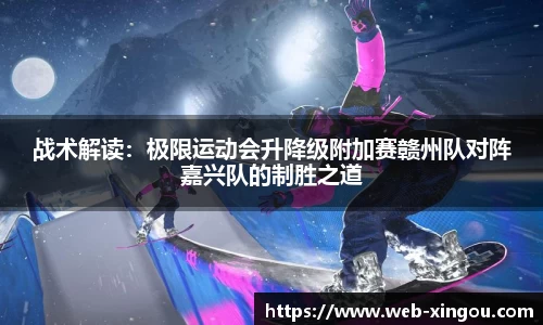 星欧APP