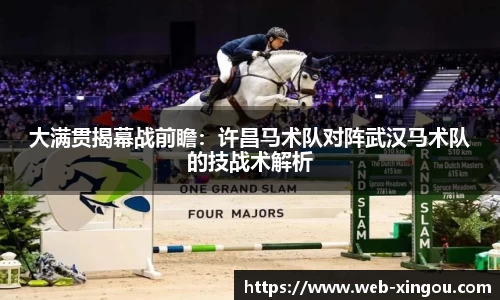 星欧官网