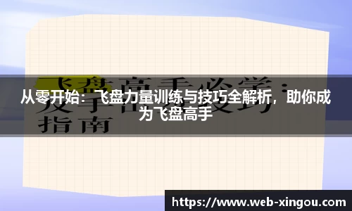 星欧平台