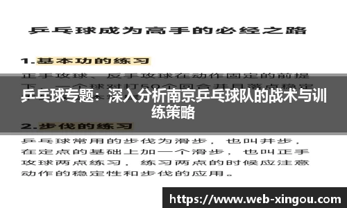 星欧官方网站