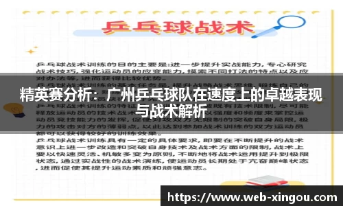 星欧官方网站