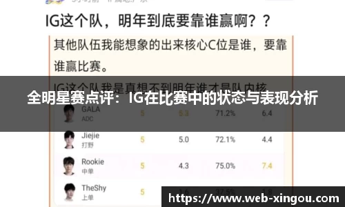 星欧官网
