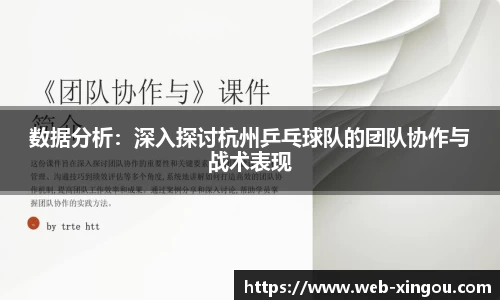 星欧平台