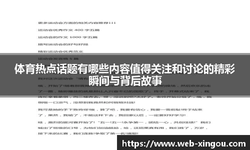 星欧官方网站