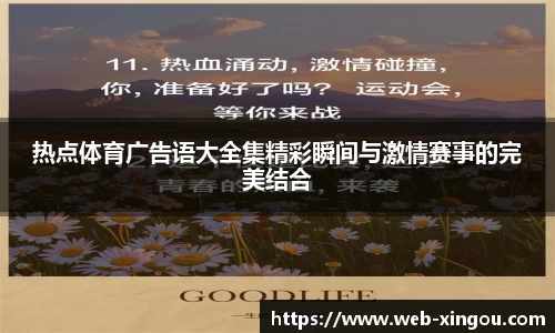 星欧平台
