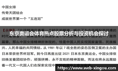 星欧官方网站
