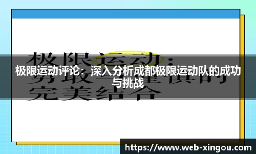 星欧官方网站