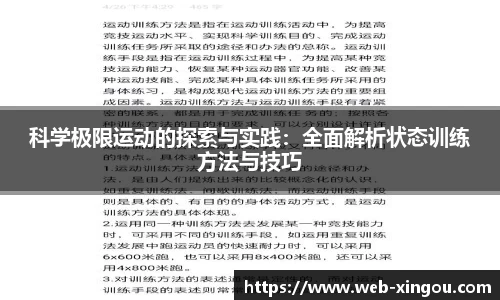 星欧官网