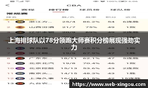 星欧官方网站