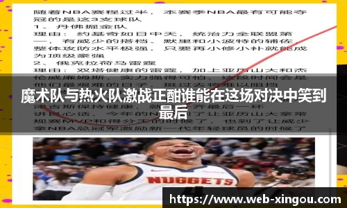 星欧官方网站