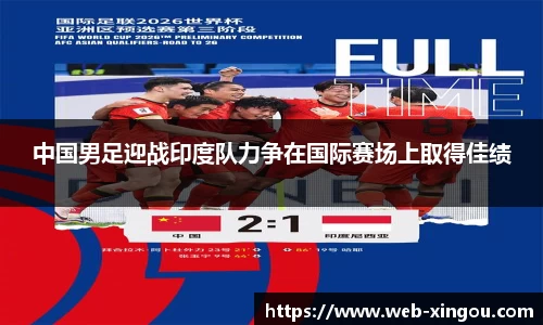 星欧官网